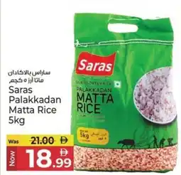 Kenz Hypermarket Saras palakkadan matta rice offer