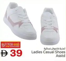 Kenz Hypermarket Ladies Casual Shoes offer