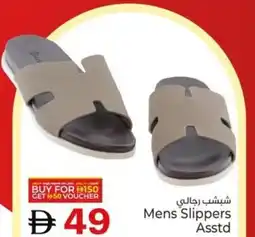 Kenz Hypermarket Mens Slippers offer