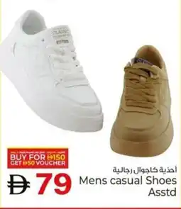 Kenz Hypermarket Mens casual Shoes offer