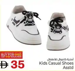 Kenz Hypermarket Kids Casual Shoes offer