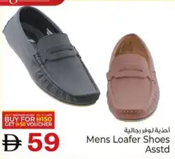 Kenz Hypermarket Mens Loafer Shoes offer