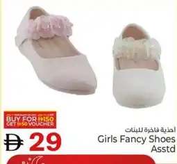 Kenz Hypermarket Girls Fancy Shoes offer