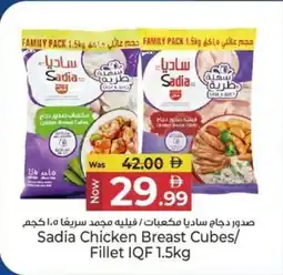 Kenz Hypermarket Sadia Chicken Breast Cubes Fillet IQF offer