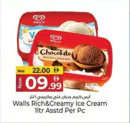 Kenz Hypermarket Walls rich&creamy ice cream offer