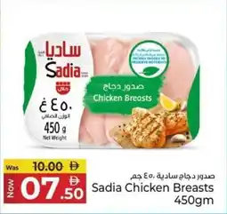 Kenz Hypermarket Sadia chicken breasts offer