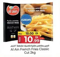 Kenz Hypermarket Al ain french fries classic cut offer