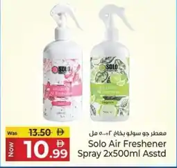 Kenz Hypermarket Solo air freshener spray offer