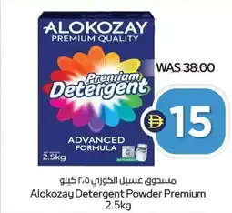Abu Dhabi Coop Alokozay detergent powder premium offer