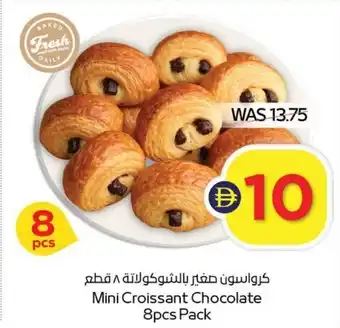 Abu Dhabi Coop Mini Croissant Chocolate offer