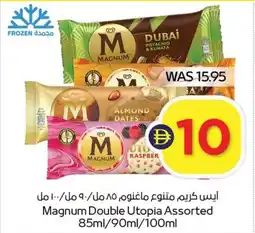 Abu Dhabi Coop Magnum Double Utopia offer
