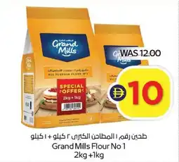 Abu Dhabi Coop Grand Mills Flour No 1 offer