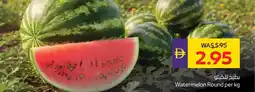 Abu Dhabi Coop Watermelon Round offer