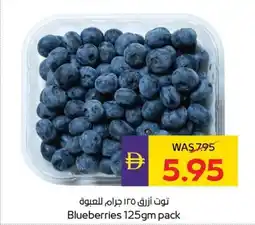 Abu Dhabi Coop Blueberries pack offer