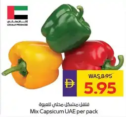 Abu Dhabi Coop Mix Capsicum offer