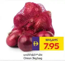 Abu Dhabi Coop Onion bag offer