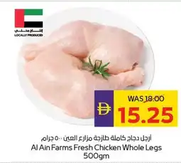 Abu Dhabi Coop Al ain farms fresh chicken whole legs offer