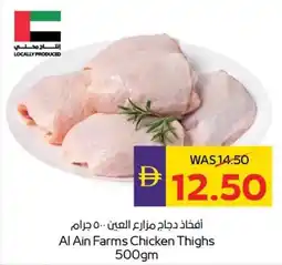 Abu Dhabi Coop Al ain farms chicken thighs offer