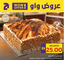 Abu Dhabi Coop Butter Cream Cake Coffee offer