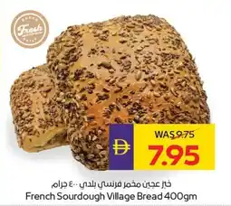 Abu Dhabi Coop French sourdough village bread offer