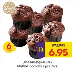 Abu Dhabi Coop Muffin Chocolate Pack offer