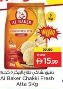 Nesto Al Al Baker Chakki Fresh offer