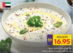 Abu Dhabi Coop Fresh Labneh Turkish offer