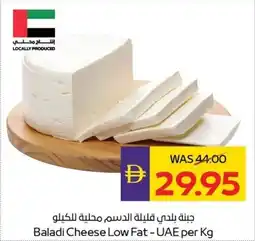 Abu Dhabi Coop Baladi Cheese Low Fat offer