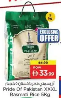 Nesto Pride Of Pakistan XXXL offer