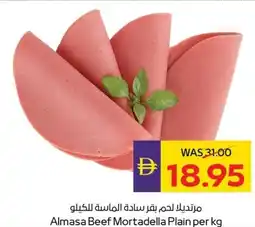 Abu Dhabi Coop Almasa Beef Mortadella Plain offer
