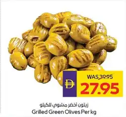 Abu Dhabi Coop Grilled Green Olives offer