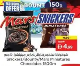 Nesto Snickers/Bounty/Mars Miniatures Chocolates offer