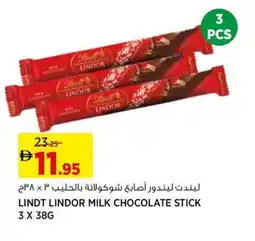 Aswaaq Lindt lindor milk chocolate stick offer