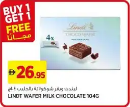 Aswaaq Lindt wafer milk chocolate offer