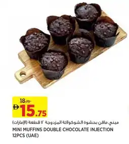 Aswaaq Mini muffins double chocolate injection offer