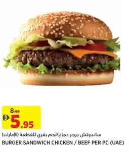 Aswaaq Burger sandwich chicken / beef offer