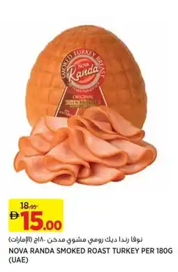 Aswaaq Nova randa smoked roast turkey offer