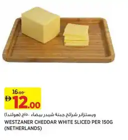 Aswaaq Westzaner cheddar white sliced offer