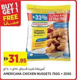 Aswaaq Americana chicken nuggets offer