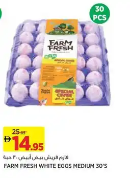 Aswaaq Farm fresh white eggs medium offer