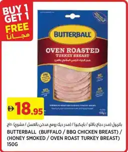 Aswaaq Butterball buffalo / BBQ chicken breast) / (honey smoked / oven roast turkey breast offer