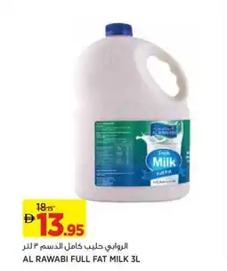 Aswaaq Al rawabi full fat milk offer