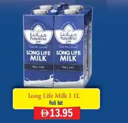 Aswaaq Long Life Milk I Full fat offer