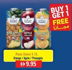 Aswaaq Pure Juice I offer