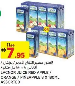 Aswaaq Lacnor juice red apple / orange/pineapple offer