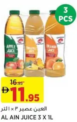 Aswaaq Al ain juice offer