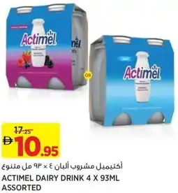 Aswaaq Actimel dairy drink offer