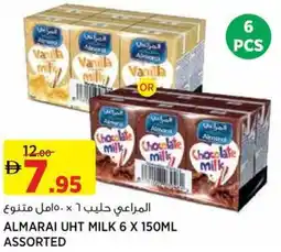Aswaaq Almarai uht milk offer