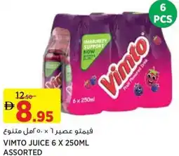 Aswaaq Vimto juice offer