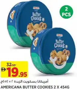 Aswaaq Americana butter cookies offer